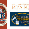 緊急告知！！10月16日（木）JAPAN BEER TIMES Presents 『スタウト』グラス・テイスティング・パーティー　at 中目黒タップルーム