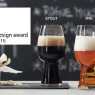 ＜クラフトビールグラスシリーズ＞世界3大デザイン賞「レッドドットデザインアワード」でプロダクトデザイン賞2015を受賞